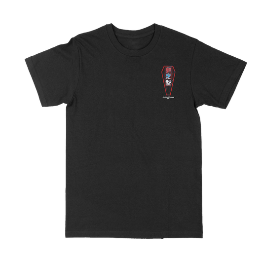 Coffin - Vintage Tee